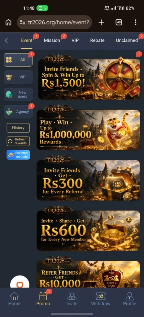 TR2026 Game
