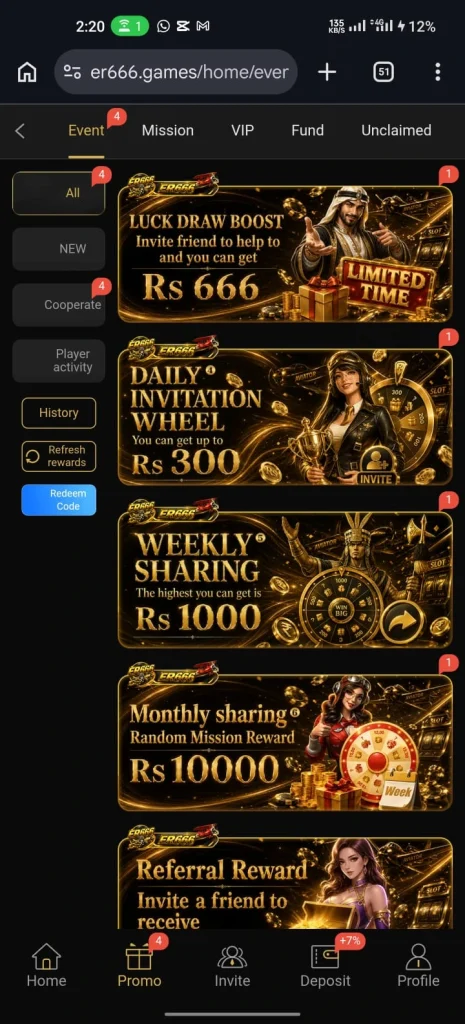 ER666 Game