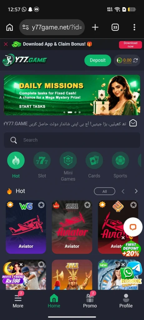 Y77 Game