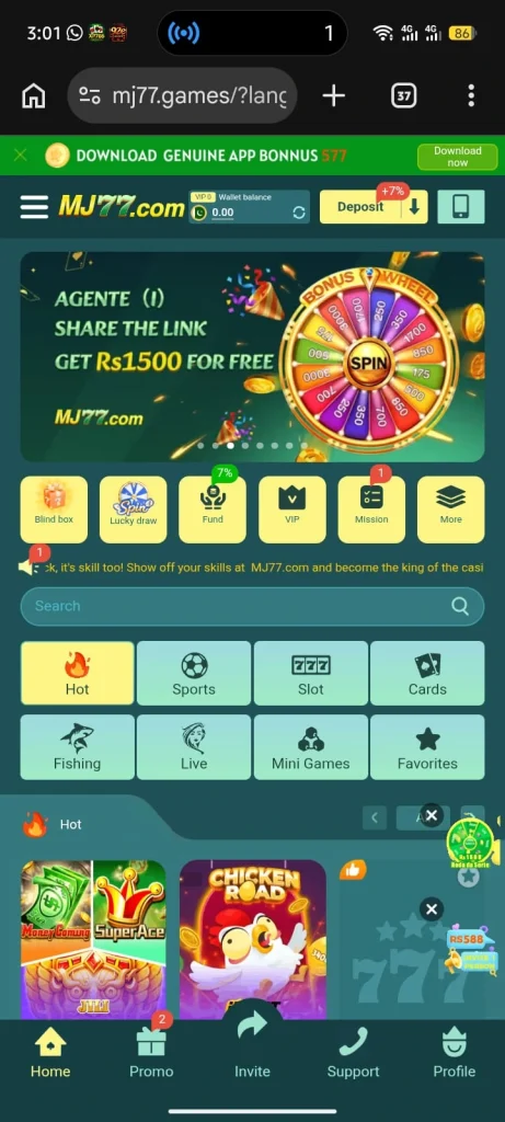 MJ77 Game